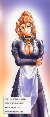 [Mukai Masayoshi] Guilty Sacrifice [Taidouhen] Ch. 1 [English] [Hentai Crossing & Raw Crossing]