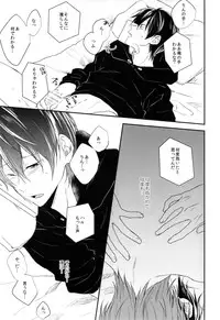 (CCOsaka100) [LAPISLAZULI (Aoi Tomomi)] Calling (Free!)