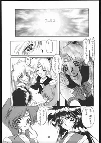 [Sailor Moon] Seirei Yakyoku Jyoukan Rosenfeld 4 (Chimeishou)