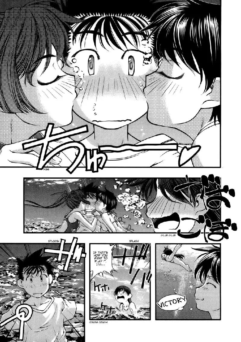 Umi No Misaki V6 - Ch48