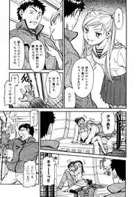 [Naruco Hanaharu] Shoujo Material [Decensored]