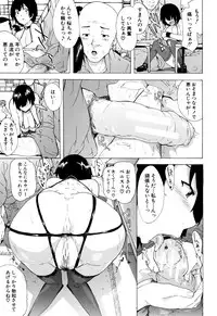 [Kizuki Rei] Bitches Journey