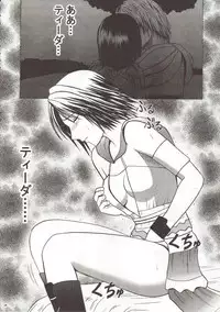 [Crimson Comics (Carmine)] Sen no Yokubou (Final Fantasy X-2)