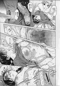 [Zero no Mono] Seiteki na Kanojo - She is Sexual