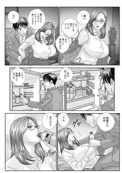 Action Pizazz 2021-04