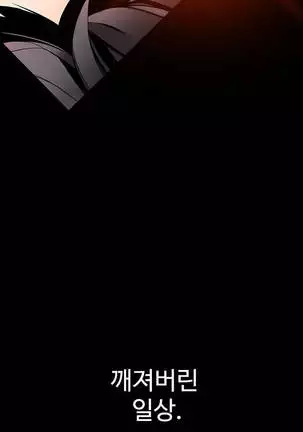 Lilith`s Cord Ch.0-26