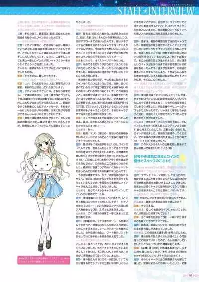 Hoshi Ori Yume Mirai Artworks [Digital]