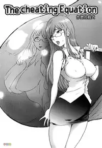 [Kon-Kit] Honey♥Dip [Chinese] [字圖坊-019] [Decensored]