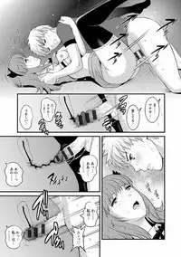 [Saigado] Rental Hitozuma Manaka-san ~Part Time Manaka-san 2~ [Digital]