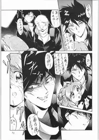 [Effecter] Tenchi Nyan Nyan (Various)