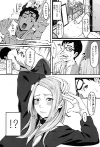 COMIC Koh 2016-11 [Digital]