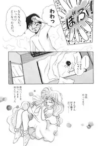 [Nishimura Arimi] Arimix