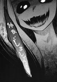 [Kazeuma (Minami Star)] Sekaiju no Anone 13 (Etrian Odyssey)