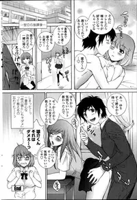 COMIC Penguin Celeb 2014-09