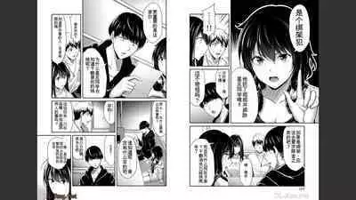 [MONMA Tsukasa] Giruti Sakuru vol 03 (Ch20-30) Chinese Version《罪恶社团》第3卷20-30话，AI机翻汉化