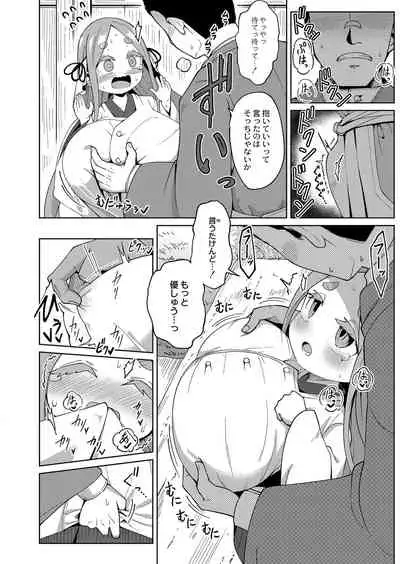 COMIC Reboot Vol. 32