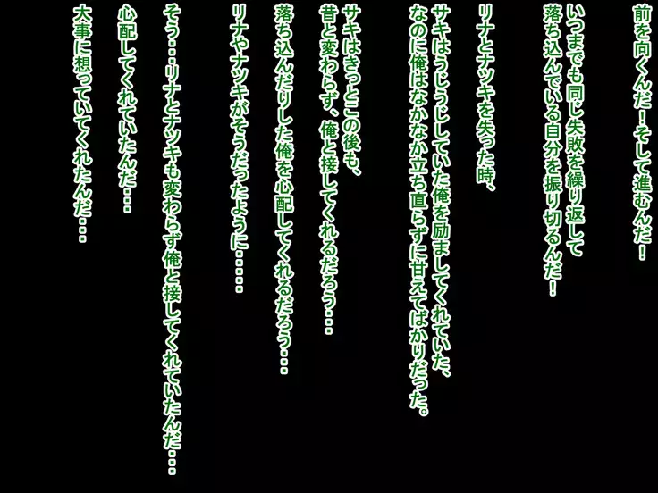 Saki to Riku to Tagosaku