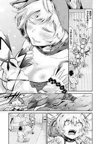 [Aoi Miharu] Watashi dake Mite - Just look at me. [Digital]