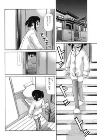 [Anthology] Ryoujoku Joshi Maru Gakusei