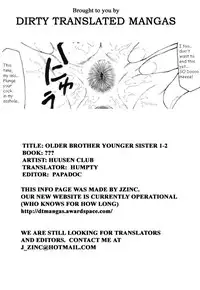 [Fuusen-Club] Ani・Imouto (Older Brother, Younger Sister) [English]