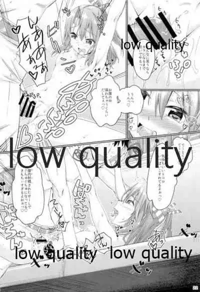 (C90) [Sashiireha Instant (raaayama)] Koikoi (Kantai Collection -KanColle-)