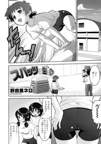 COMIC Megastore 2005-08