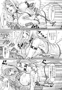 [Andou Hiroyuki] Oneppyu - "Women Like DOPPYUN - Milk Sauce"