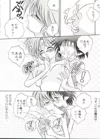 [Anthology] Bishoujo Doujinshi Anthology 14 (Various)