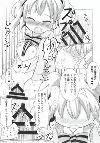 (C92) [Yakinikuya Yusi (Akisawa Yusi, U Nitro)] SICo ALICE (Kiniro Mosaic)