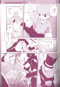 (C75) [M Kichibeya (Uchida Junta)] Yoru no Tobacchiri (Professor Layton)