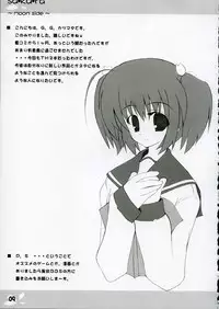 (SC29) [SAE Honpo (Kashimia)] sa-ku-ra ~moon side~ (ToHeart2)