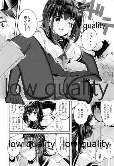 (C96) [TEA BULLET (Urakami Sosogi)] cat teaser (Kantai Collection -KanColle-)