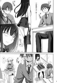 (CSP6) [Consava (Himeno Komomo)] Sore wa Zankoku na Akuma no Mitsu