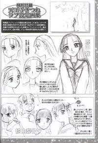 [Wakuwaku Doubutsuen (Tennouji Kitsune)] in white hokai Gentei～special book～