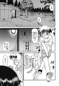 COMIC HimeKuri 2004-07