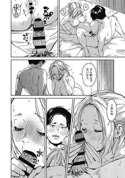 Barairo ni Somare - Feel so PINK!