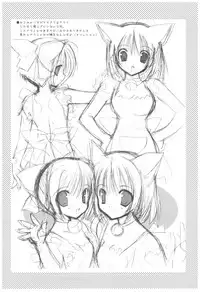 (COMIC1☆2) [Takanaedoko (Takanae Kyourin)] Naedoko Ikusei Kansatsu Kiroku (Various)