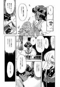 [Paradise City (Various)] Tabeta Kigasuru 30 (Shoujo Kakumei Utena)