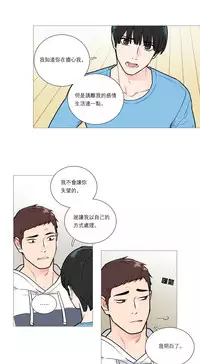 [The Jinshan] Sadistic Beauty Ch.1-29 [Chinese] [17汉化]