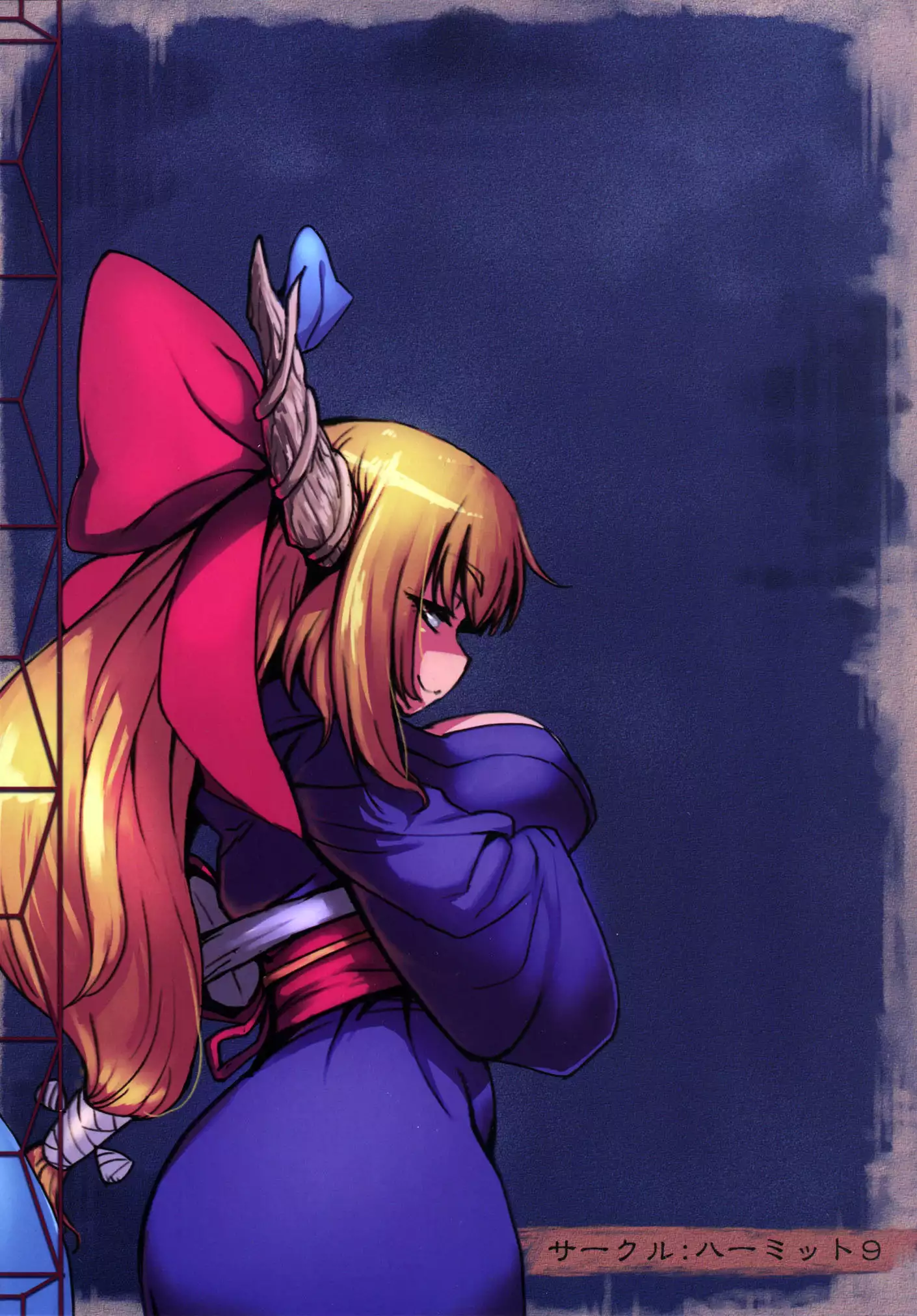 Suteki na Sato de Kurashimasho Shi