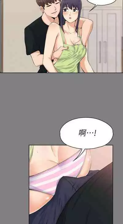 中文韩漫 上司的妻子ch.1-14[chinese]