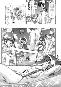 [Gambler Club (Kousaka Jun)] Aki Momo - Autumn Peach (Keroro Gunsou) [Digital]