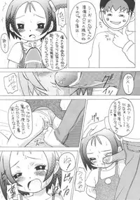 (C57) [Asanoya (Kittsu)] Genki ja nai kko (Martian Successor Nadesico)