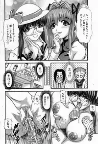 COMIC DOLPHIN 2004-06