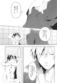 [WORLD BOX (yuu)] DiFFERENT RELATiONS (Durarara!!)