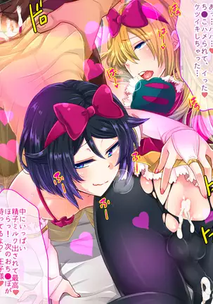 Shirayuki Hime to Mahou no Ringo