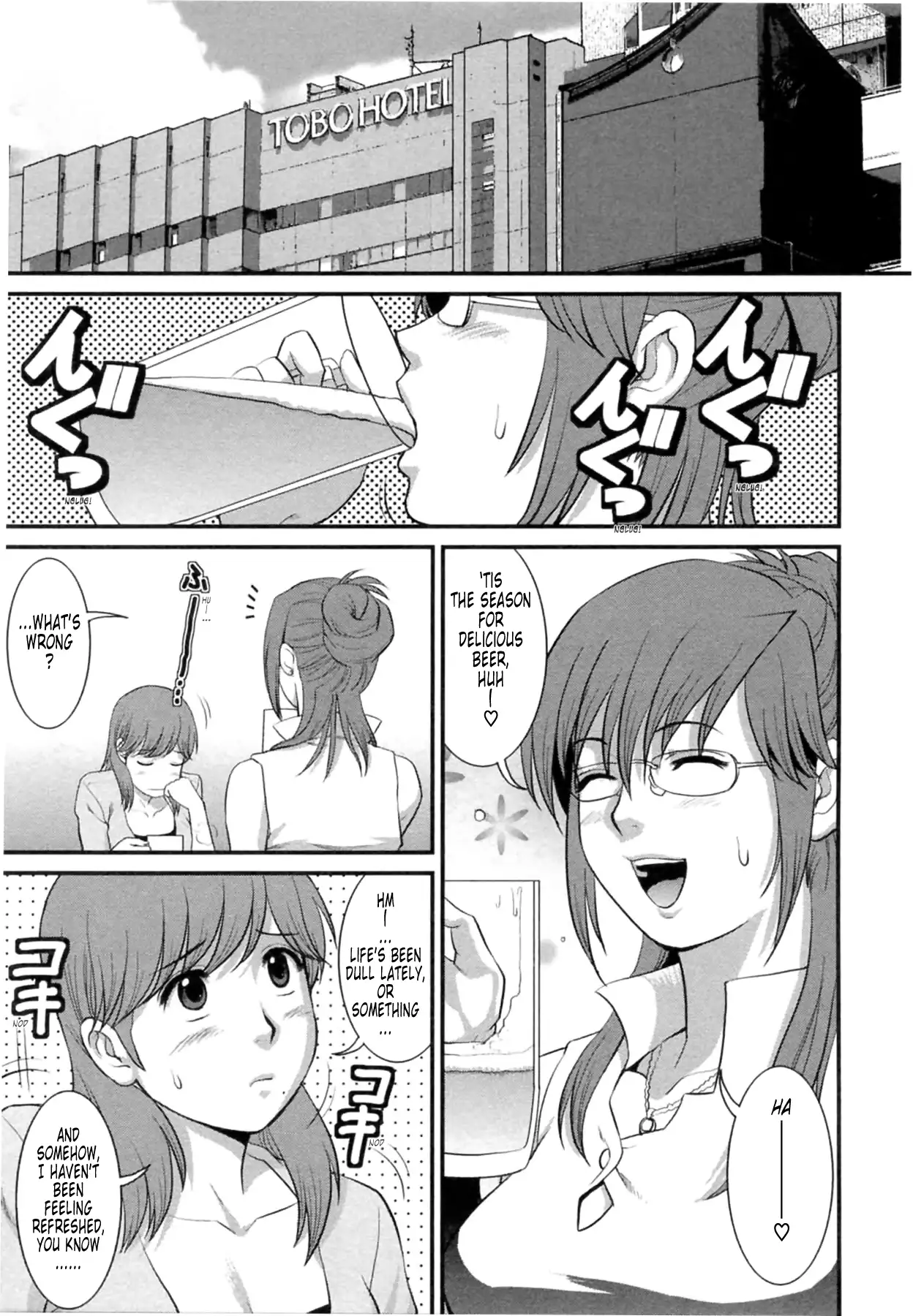 Haken no Muuko-san 2