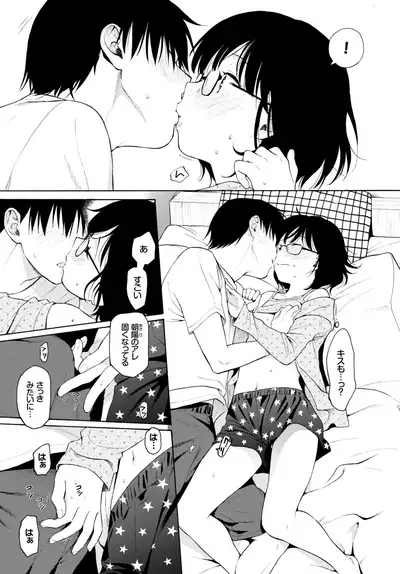 COMIC BAVEL 2019-02
