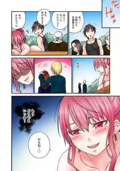 [Sekkei] Kanjitenee tte Itta daro...! ~Namaiki JK ni WakaraSex~ 2