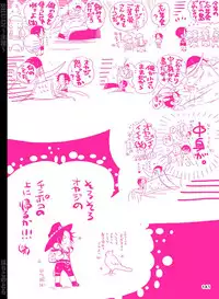 [Hariko no Tora (Midoh Torako)] SHUIN (One Piece) [Digital]